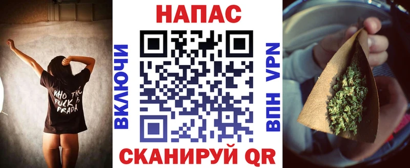 Купить закладку НБОМе А ПВП Меф мяу мяу ГАШ Сочи