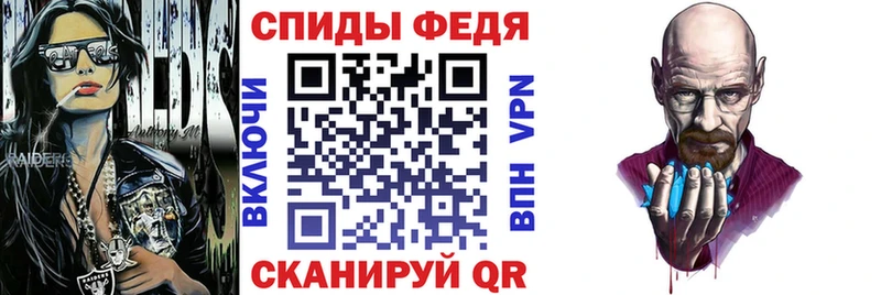 АМФЕТАМИН 98%  Купить  Сочи 