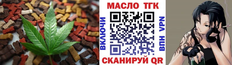 Canna-Cookies марихуана  Купить где  Сочи 