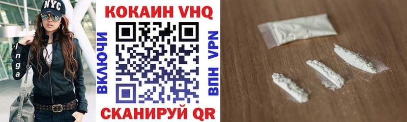 Купить  Сочи  КОКАИН Эквадор 