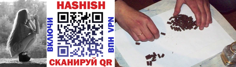 ГАШ VHQ Сочи