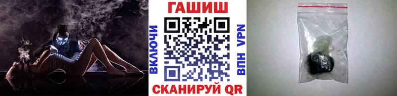 Купить где  Сочи  Гашиш VHQ 