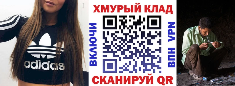 Купить  Сочи  ГЕРОИН хмурый 