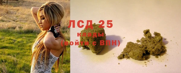 метамфетамин Михайловск