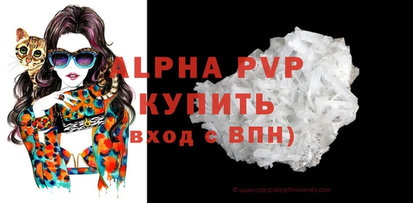 метамфетамин Михайловск