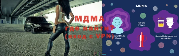 метамфетамин Михайловск