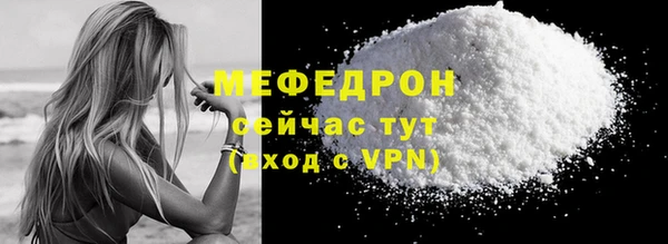 метамфетамин Михайловск