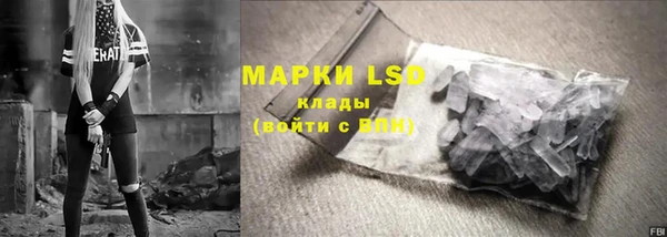 метамфетамин Михайловск
