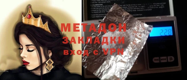 метамфетамин Михайловск
