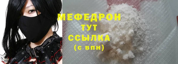 метамфетамин Михайловск