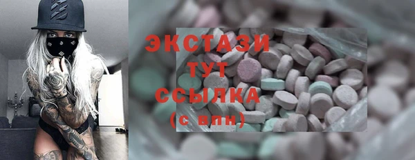 метамфетамин Михайловск