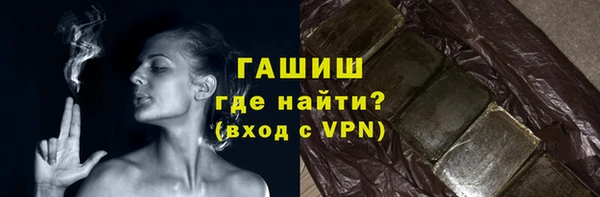 метамфетамин Михайловск