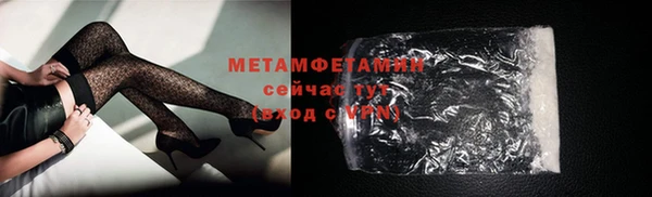 метамфетамин Михайловск