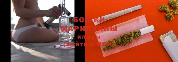 метамфетамин Михайловск
