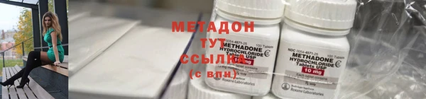 метамфетамин Михайловск