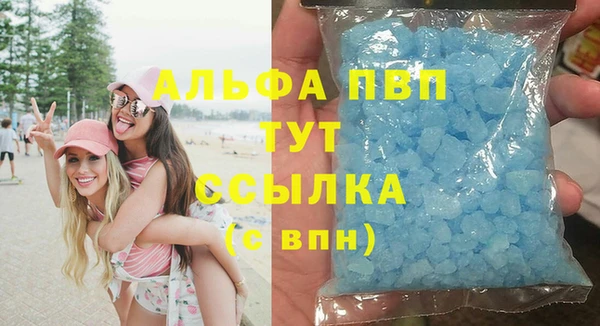 метамфетамин Михайловск