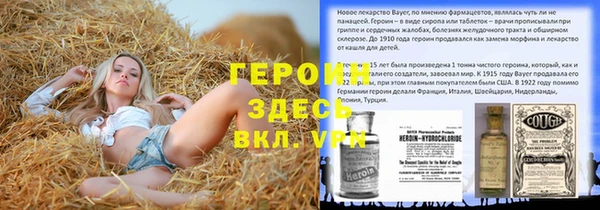 кокаин перу Михайлов