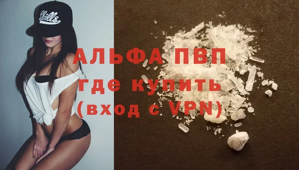 метамфетамин Михайловск