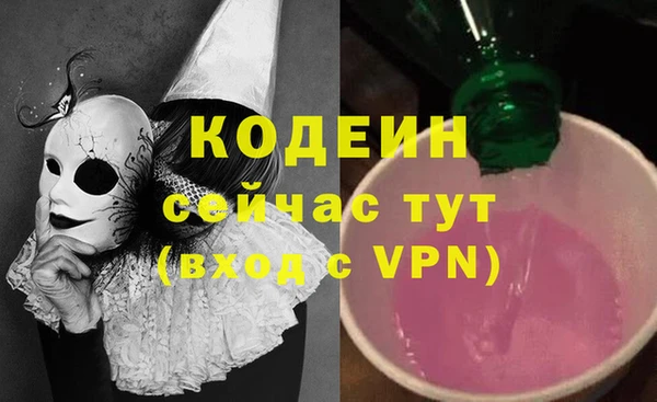 кокаин перу Михайлов