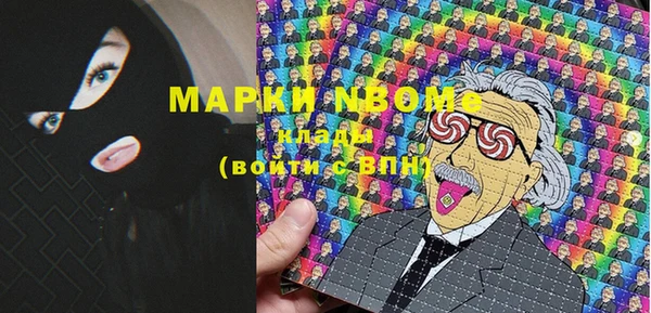 метамфетамин Михайловск