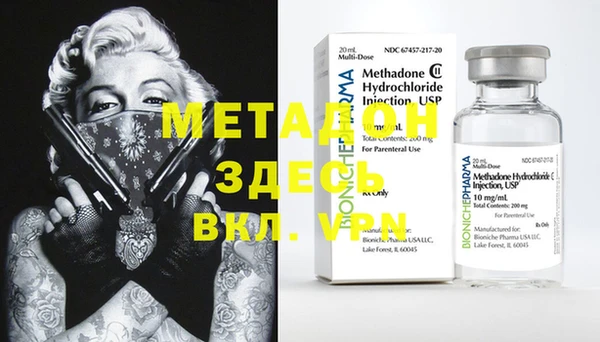 метамфетамин Михайловск