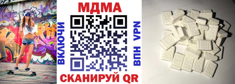 МДМА кристаллы  Купить закладки  Сочи 