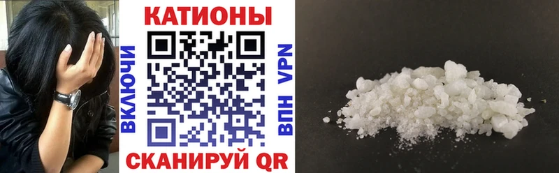 Купить  Сочи  Меф 4 MMC 