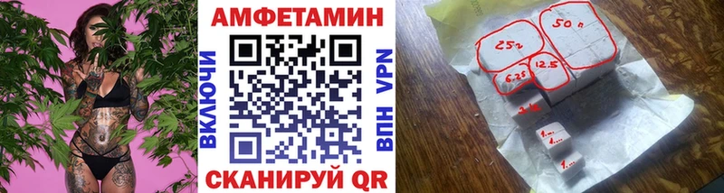 Купить где  Сочи  МЕТАМФЕТАМИН мет 