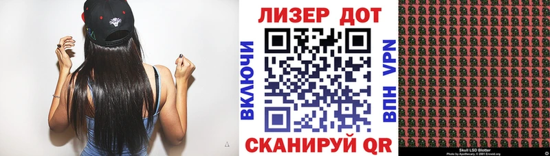 Купить где  Сочи  Наркотические марки 1,5мг 