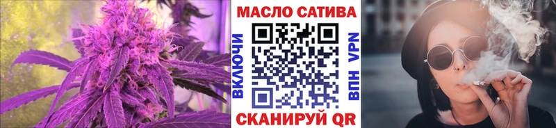 Купить закладки  Сочи  ТГК Wax 