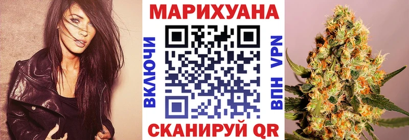 МАРИХУАНА SATIVA & INDICA  Купить где  Сочи 